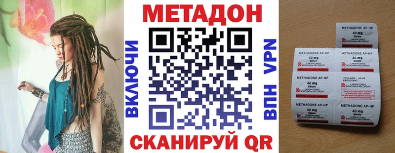 Метадон мёд  Вязники 