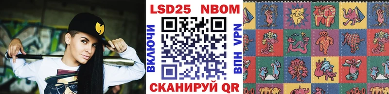 Марки N-bome 1,5мг  Вязники 