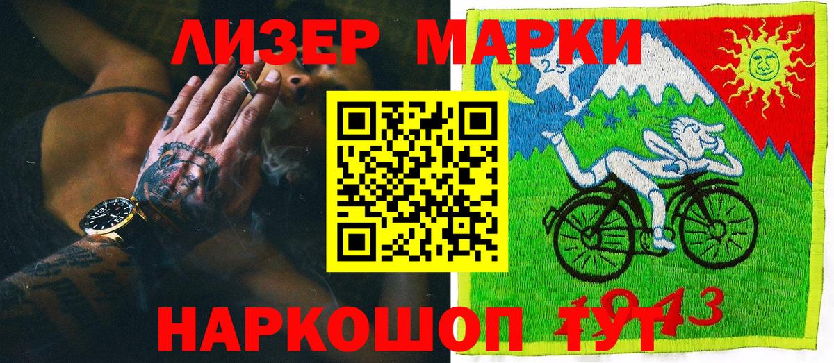 Вязники  Марки NBOMe 1500мкг  Марки N-bome  Вход с VPN 