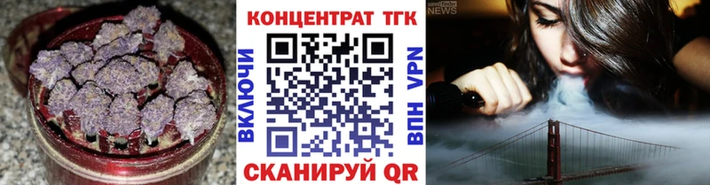как найти закладки Вязники Дистиллят ТГК вейп