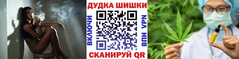 Канабис Ganja  где продают наркотики  Вязники 