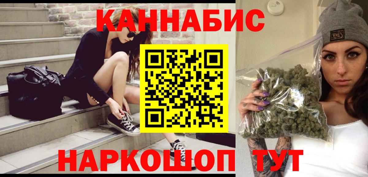 Канабис планчик Вязники