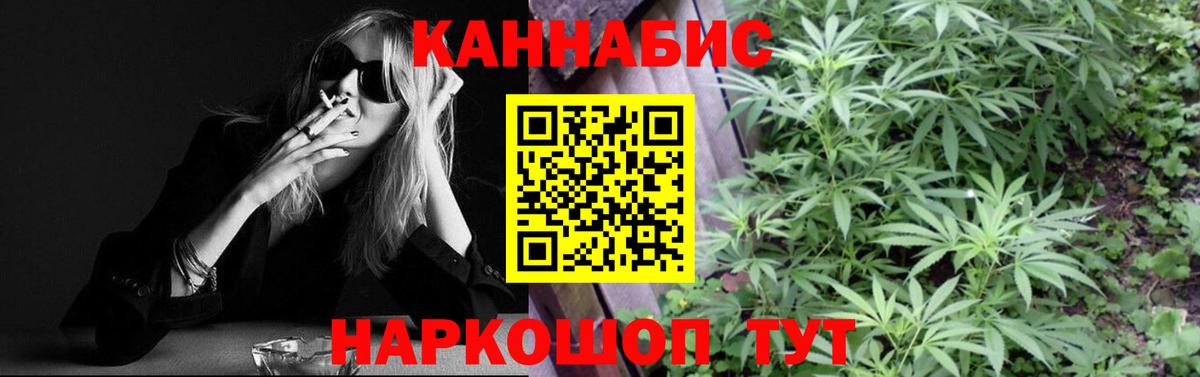 Канабис планчик  Вход с VPN  Вязники  Канабис планчик 